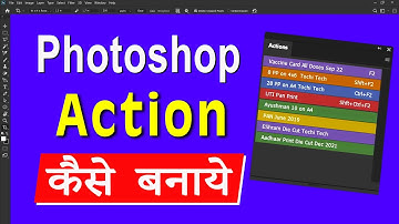 Photoshop Action कैसे बनाये || How to Create Action in Photoshop