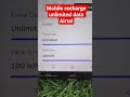 mobile recharge data use ||Airtel mobile recharge data || unlimited data recharge plan || Airtelplan