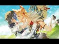 ❤️《さよならの朝に約束の花をかざろう》OST「ウィアートル&Viator」❤️ 歌ってみた / 【Cover】 【PROMISU / セラ】