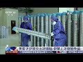 [朝闻天下]美要求伊朗交出浓缩铀 伊禁止浓缩铀外运 | 新闻来了 News Daily