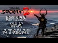 Shogun 2 Total War. Как броня влияет на ближний бой?