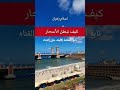 علاج الزوهري وابطال الاسحار عن بعد الزوهريين الزوهرى الزوهرية الزوهري الرباني زوهري زهري زهرة علاج الزوهري وابطال الاسحار عن بعد الزوهريين الزوهرى الزوهرية الزوهري الرباني زوهري زهري زهرة
