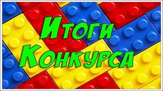 ИТОГИ КОНКУРСА  Дарим классные подарки двум счастливчикам