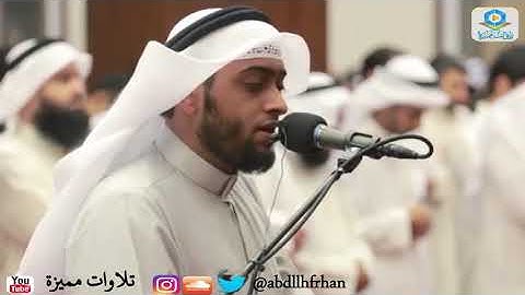 إنما أشكو بثي و حزني إلى الله تلاوة مؤثرة تهز القلوب القارئ أحمد النفيس