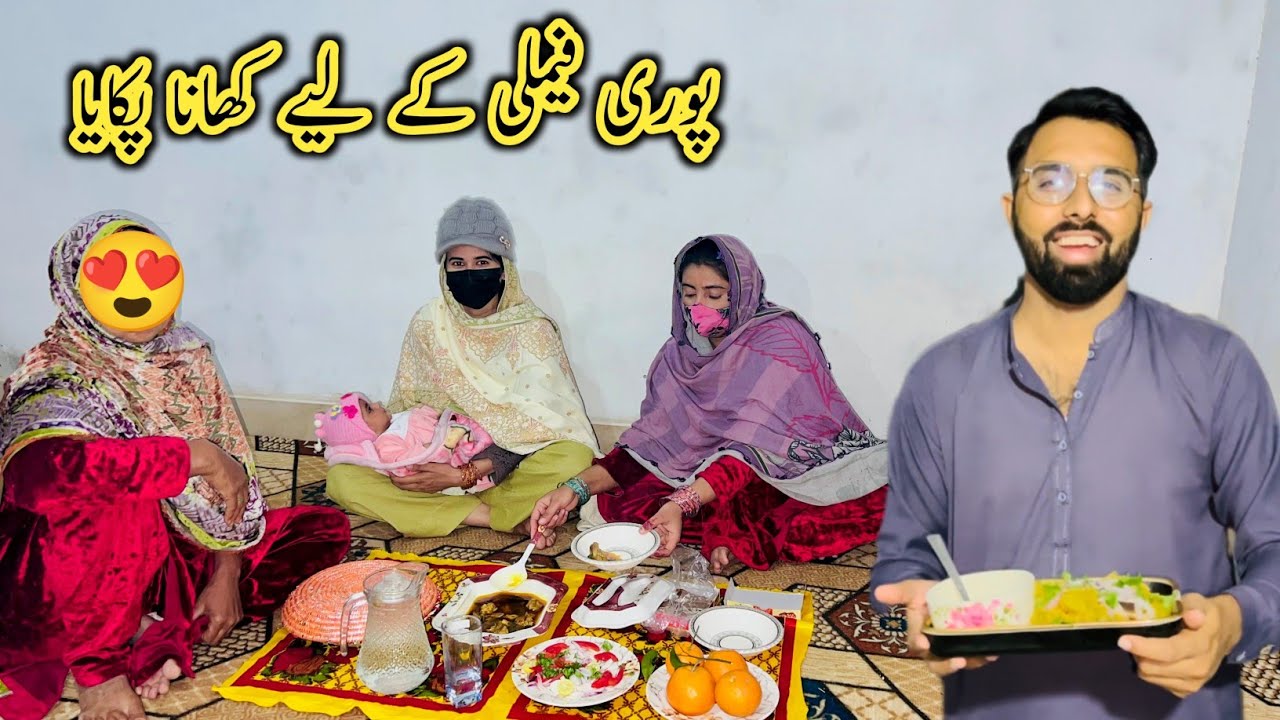 Api Sumaira Sumaira Api Ke Ghar Puri Family Ke Liye Khana Pakaya 🤗😍 - YouTube