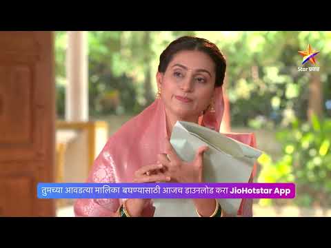 होणार जानकीचा डाव यशस्वी!। घरो घरी मातीच्या चुली। Today’s Episode 900। 11:00 PM