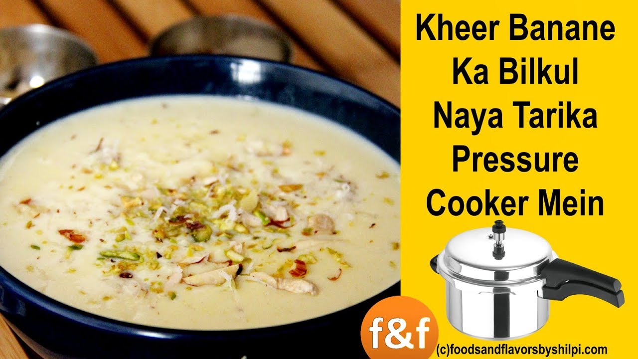 Rice Kheer :- How To Make Yummy, Creamy And Tasty Rice Kheer At Home?