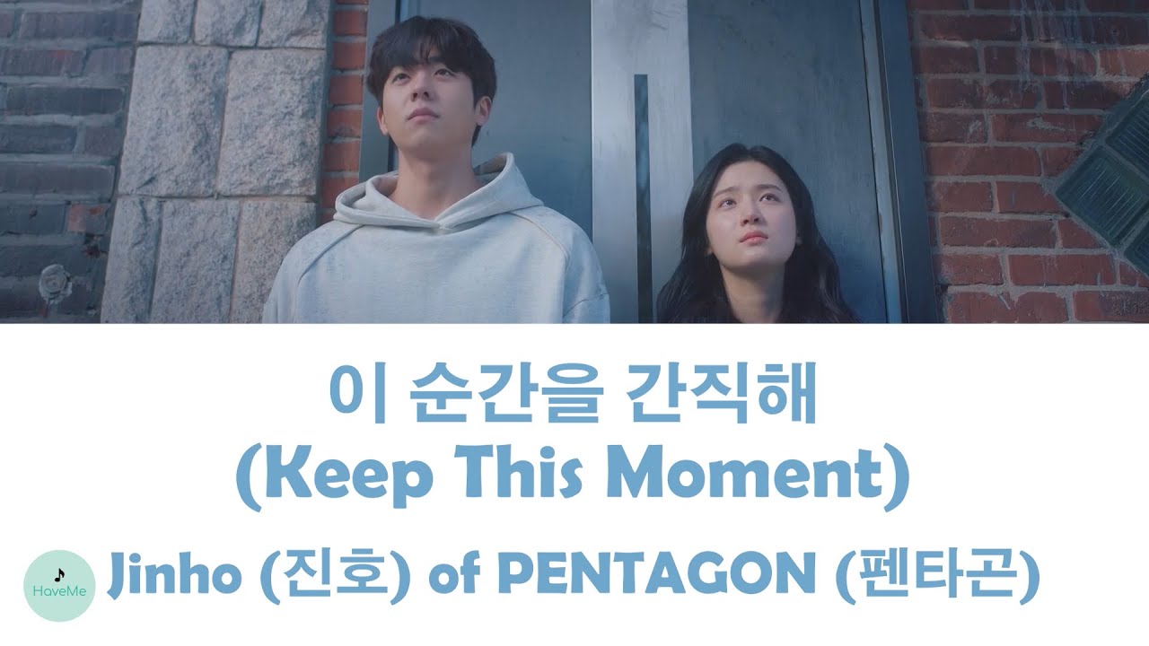 Jinho (진호) of PENTAGON (펜타곤) - Keep This Moment (이 순간을 간직해) (Love All Play OST || 너에게 가는 속도 493km) auf YouTube ansehen Jinho (진호) of PENTAGON (펜타곤) - Keep This Moment (이 순간을 간직해) (Love All Play OST || 너에게 가는 속도 493km) auf YouTube ansehen