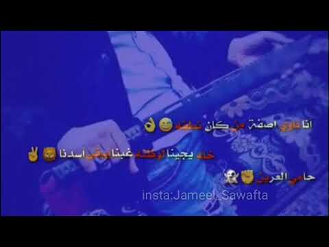 اقطع لسان من كان كان حالات واتساب وانستا 2019