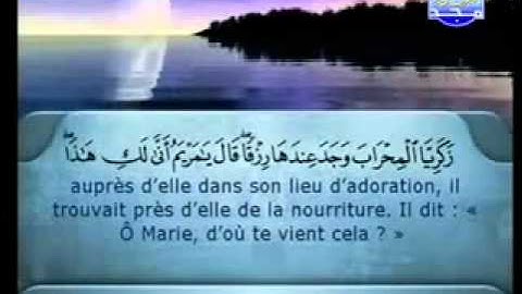 القران الكريم و الجزء الثالث بصوت الشيخان السديس والشريم