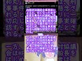 加害者団体、いつも通りの被害者仕草開始　 #活動家 #辺野古転覆 #オール沖縄　#共産党