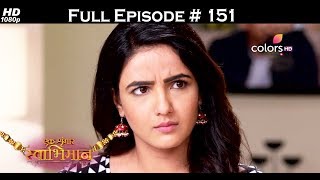 Mahasangam - Ek Shringaar Swabhimaan & Dil Se Dil Tak - 17th July 2017 - Full Episode