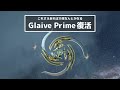 Warframe - Glaive Prime期間限定復活中！【鋼の道のり初心者におすすめ】
