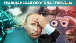 💥 Очередные планы Кремля СОРВАНЫ! ЧФ РФ оказался "мальчиком ДЛЯ БИТЬЯ"