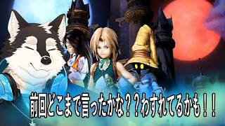 【ゲーム配信】久しぶりだな！！コーヒー豆もう一個は？？