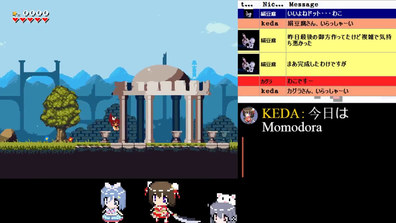 Steam ドット絵がかわいいアクションゲームmomodora を実況プレイ Dots Pretty Action Game Momodora Youtube