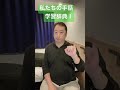 私たちの手話 学習辞典Ⅰ  わかったらコメント書き込みしてね! #手話 #手話指文字 #japanesesignlanguage