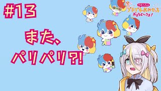 https://youtu.be/vG8j4hAr0BI