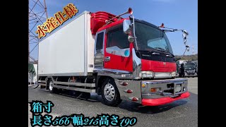 Lジョイント 水産ホース　冷凍車　ドレスアップ　トラック　デコトラ mqdefault.jpg