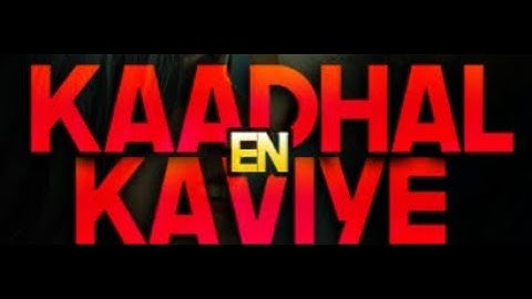 Kaadhal En Kaviye - Lyrical | Salmon 3D | Sid Sriram | Vijay Yesudas, Jonita Doda |
