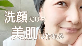 特S】HAGU肌を育てる生せっけん 85g | MAISON DE ORGANIQUE
