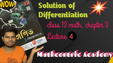 Concept with Solution of derivative class12 ||Lecture 4|| Book SN Dey|| #Mathcentric_Academy #12Math