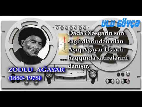 Zodlu Aşıq Ağayarın Aşıq Ələsgər haqqında xatirələri