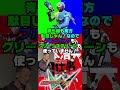 【撮影秘話】AtoZのサイクロントリガー合成シーンはどうやって撮った？【坂本監督】