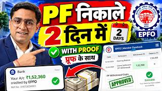 Details 💰PF Withdrawal Process Online 2026 💰 How to withdraw PF online 💰 PF ऑनलाइन कैसे निकाले  News