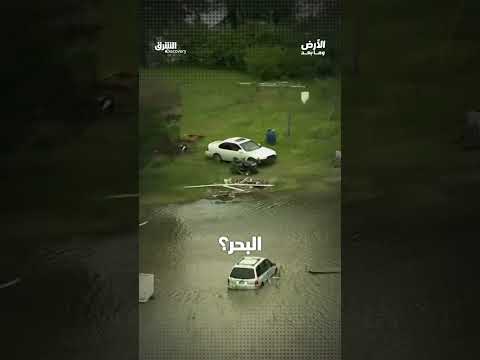 بقعة ميتة