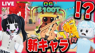かにぱんのおへやの配信のサムネイル画像