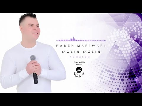 Rabeh Mariwari Ya Zzin Ya Zzin Reggada