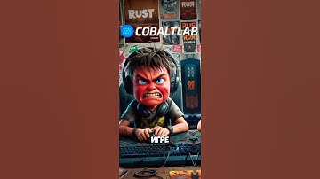 @C0BALTLAB  #COBALTLAB - Лучший  игровой проект по Rust🥵 #COBALTLAB #cobalt #shorts #short