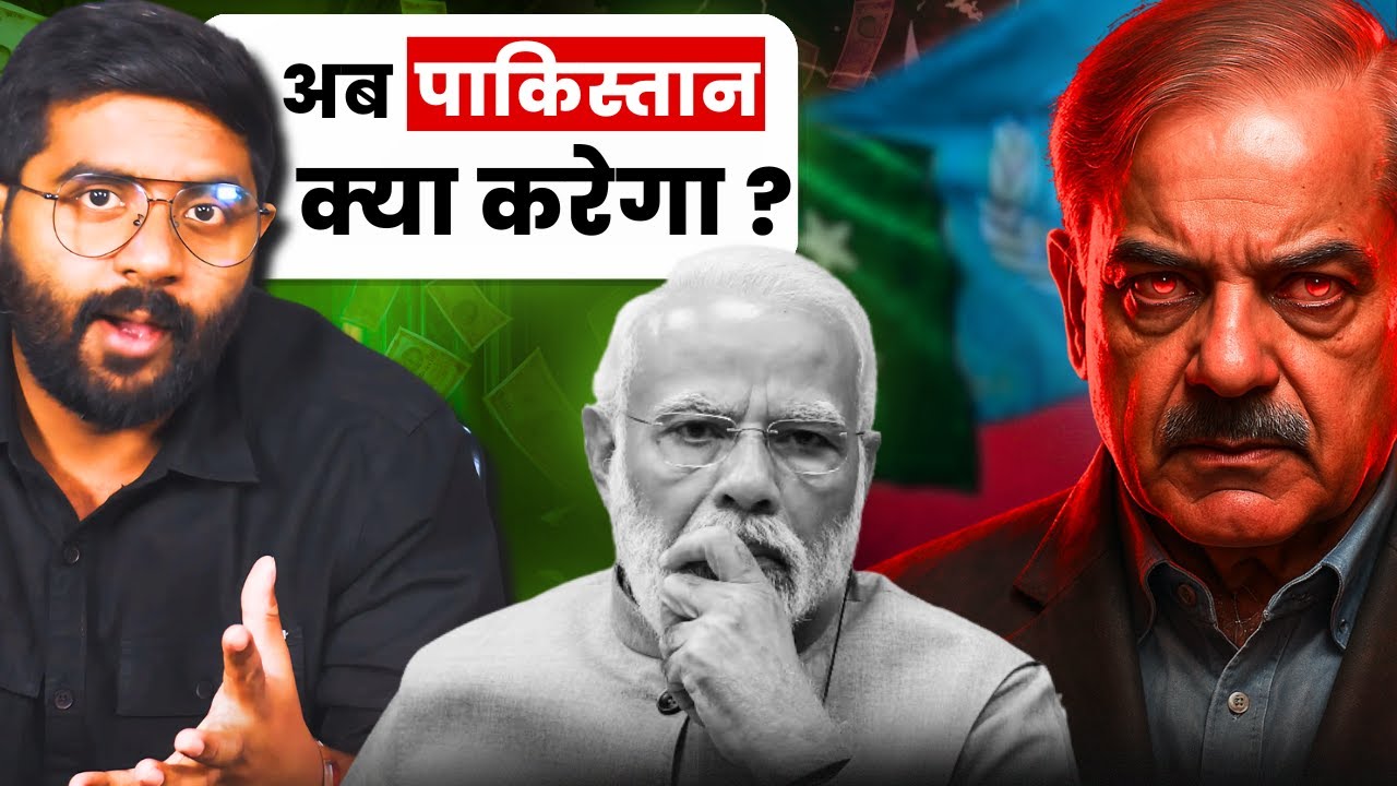 पाकिस्तान को United Nations Security Council का अध्यक्ष किसने और कैसे बनाया? | History of UNSC