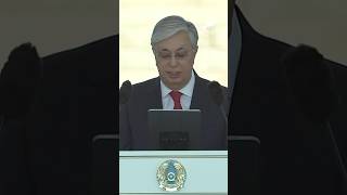 Президент Касым-Жомарт Токаев: Мы не позволим подорвать наши ценности. Казахстан. Новости сегодня