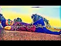 حالات واتساب حبيتك وجرحتيني حمو بيكا مش زعلان انا مش ندمان ابدا عليكي
