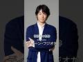 ディーンフジオカの歴史 #ディーンフジオカ #藤岡靛 #俳優 #芸能人の軌跡