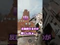 "Lスター"以外使うな。と言われた人の末路#shorts #apexlegends #apex