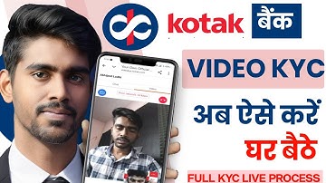 Kotak Mahindra Bank Kyc kaise kare | Kotak bank kyc online | kotak 811 video kyc New process
