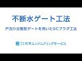 maezawaengineering の動画、YouTube動画。