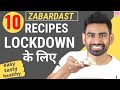 10 Quick & Healthy Recipes Lockdown के लिय (Vegetarian) | Fit Tuber Hindi