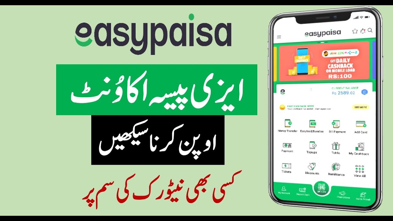 Easypaisa Account banane ka tarika 2023 - YouTube