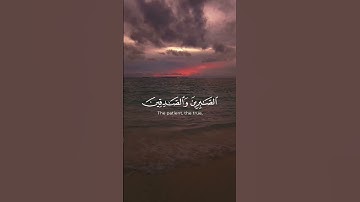 تلاوة عطرة من سورة آل عمران للقارئ ياسر الدوسري #ياسر_الدوسري #quran #قرآن #تلاوة_خاشعة #أذكار