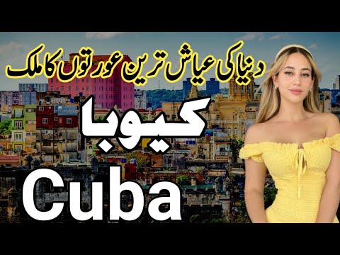 Beautiful Country Cuba |Full History Documentary about Cuba urdu & hindi