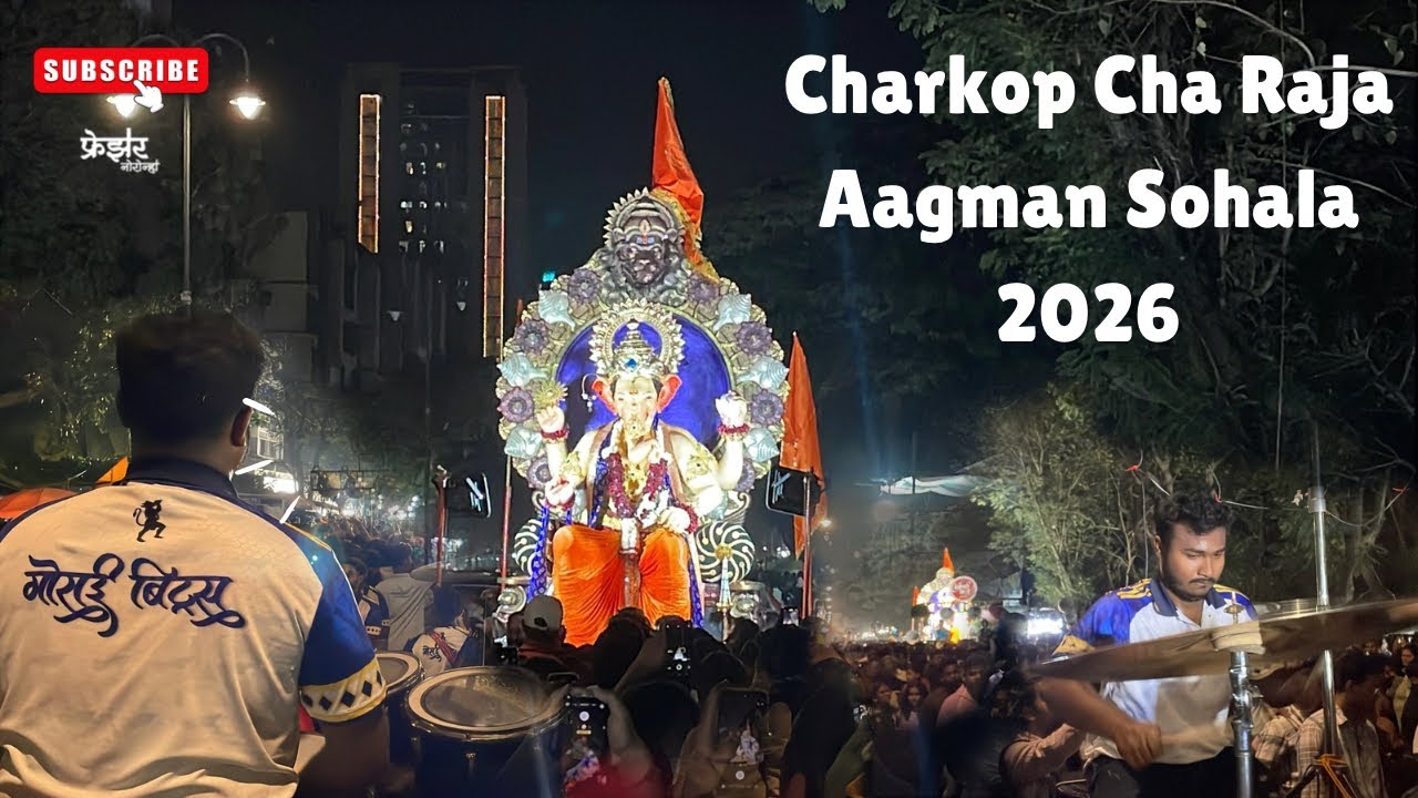 😍 GORAI BEATS | Charkop Cha Raja 2026 Aagman Sohala | Charkop Market | Maghi Ganesh Utsav