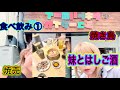 妹と【はしご酒】①【梅田】だよ(*'▽')