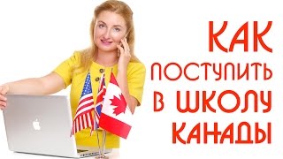 видео Лучшие университеты за границей, вузы за рубежом для русских, иностранцев: рейтинг, список , стоимость