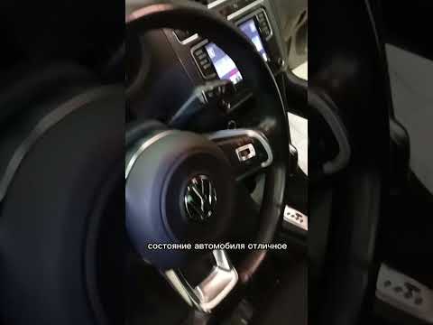 Осмотр Polo в рамках подбора! #автоподбор #проверкаавто #shorts #пермь #automobile