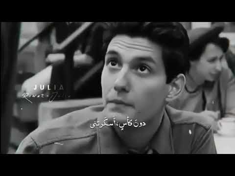 هيمتني أخت شمس حالة واتس اب