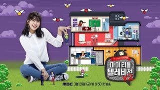 Dailyexpress247|‘마리텔 V2’ 정형돈∙김동현, 오늘(5일) 트위치로 첫 시험 방송 출격